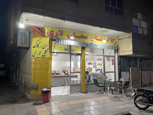 نان رگاگ محلی لاری