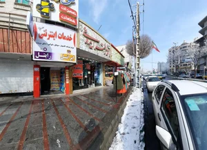 کافی نت یاسین