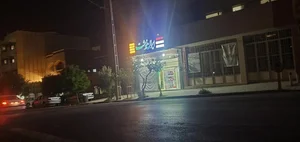 ایران نوشت