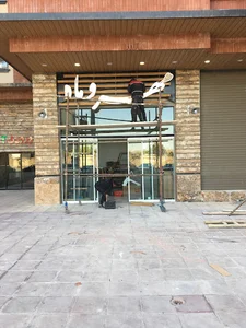 Mehromah Market | مهروماه مارکت
