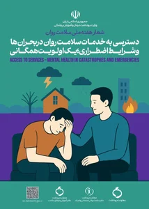 مرکز جامع خدمات سلامت شهری قاسم زاده