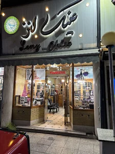 فروشگاه عینک لنز