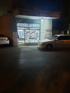 قصابی بخشی 2