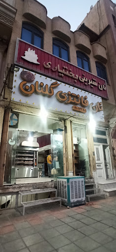 نان فانتزی گلنان
