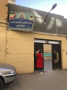 دبستان پیمان