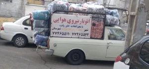 اتوبار نیروهوایی 5
