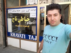 خیاطی تاج