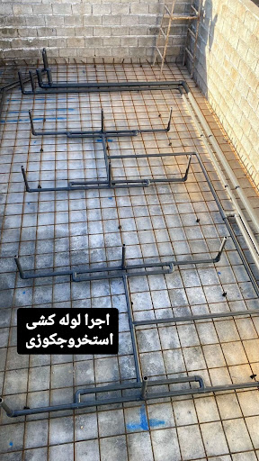 تاسیسات بردیا