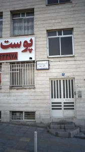 کلینیک لیزر نسیم غرب
