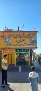پالوده بستنی سلیمی سعدی 3
