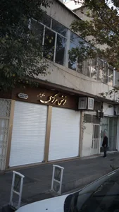 فرش مرکزی 4