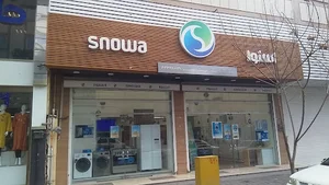 فروشگاه اسنوا