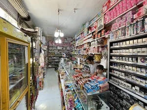 Sahar Supermarket سوپرماركت سحر
