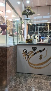 بورس طلای امین
