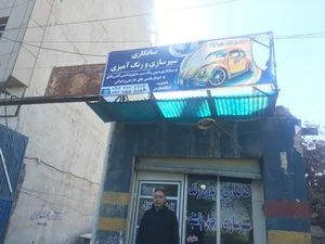 صافکاری pdr ریکاوری سرامیگ خودرو حیدری 3
