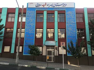کافی شاپ گفتگو