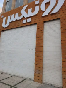 رونیکس یزد(صفائی)