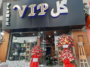 گلفروشی VIP