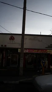 بریانکده آتیش