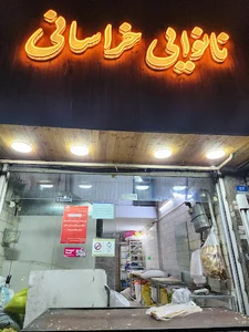 Khorasani Bread
