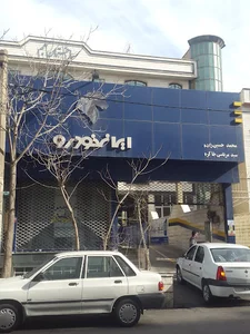 نمایندگی ایران خودرو ۱۰۱۲