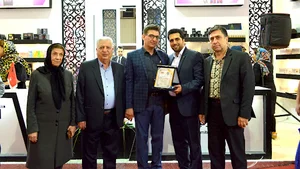 آرمیت مهر