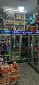 سوپر مارکت ملک ری 5