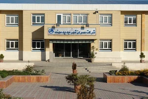 شرکت عمران شهر جدید سهند
