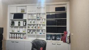 فروشگاه کشاورزی سالار