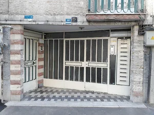 مؤسسه پژوهشی تاريخ ادبيات کودکان