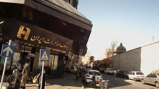 بانک صادرات