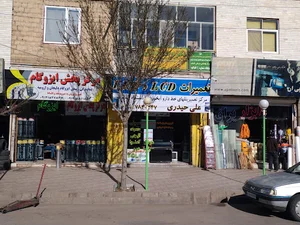تعمیرات تلویزیون حیدری