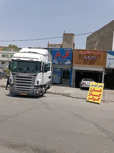 باربری گل بار