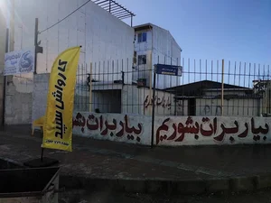 کارواش سپید