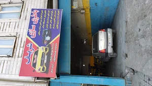 عامل فروش سپاهان آریا منش