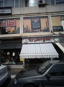 فروشگاه صنایع دستی ویلا 2