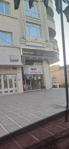 مطب دکتر فرزانه فرجی