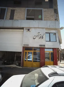 کافه آهن 2