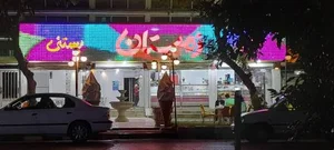 کافه بستنی زمستان 5