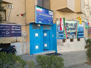 هنرستان انفورماتیک ایران 4