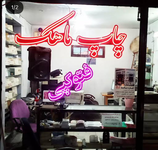 گیلان