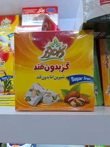 مطب دکتر لیلا توکلی-دکتر احمد رضا اهتمام