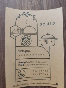 کباب سرای مائده 3