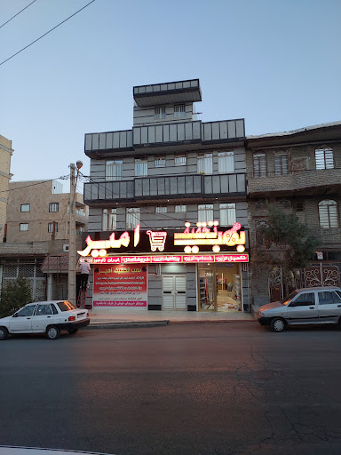 رستوران ایرانی شهرزاد