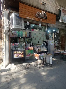آبمیوه و بستنی کلبه