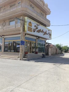 دپارتمان املاک برادران چنکشی