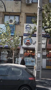 بیمه ایران 3