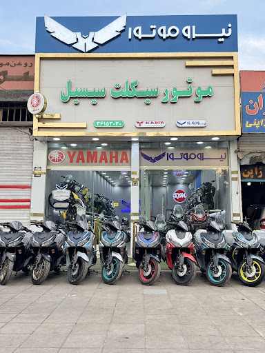 نمایندگی نیرو موتور قرچک