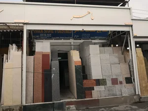 سنگ ماهر 4