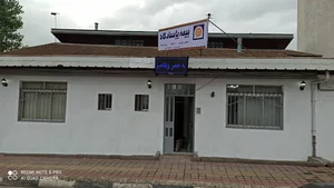 آکادمی مشاوره و آموزش تخصصی بیمه های زندگی رفیع زاده